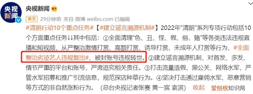 黄海波复出最新消息 黄海波复出了吗2022年