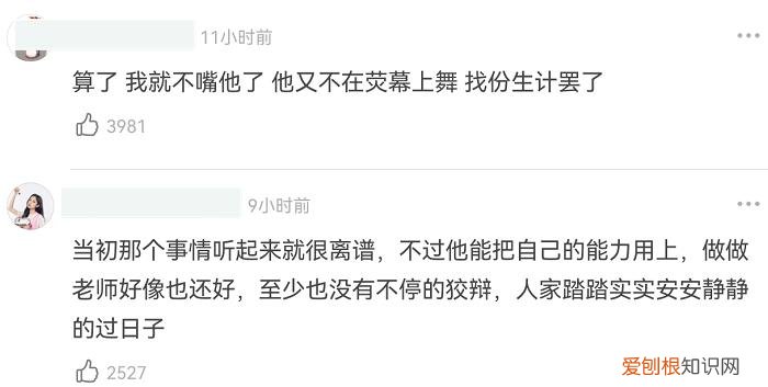 黄海波复出最新消息 黄海波复出了吗2022年