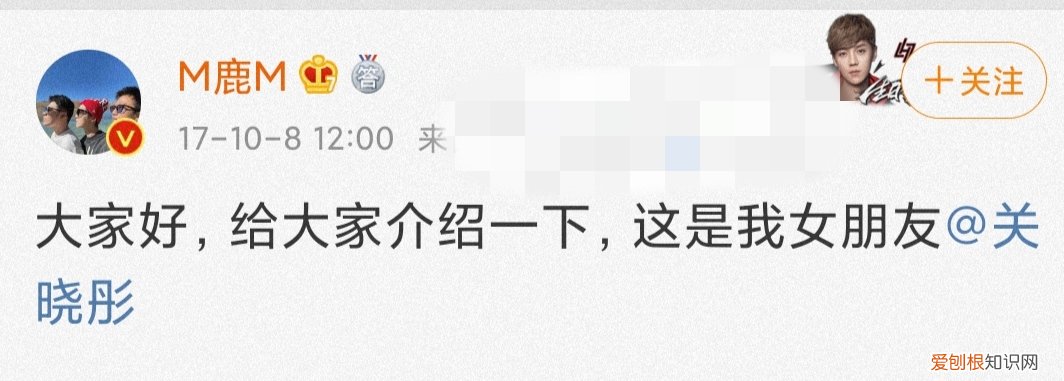 2021鹿晗关晓彤宣布分手 鹿晗关晓彤分手是真的吗