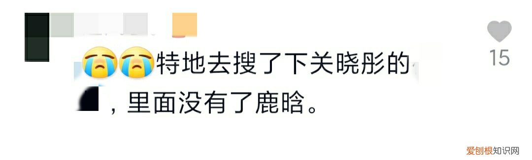 2021鹿晗关晓彤宣布分手 鹿晗关晓彤分手是真的吗