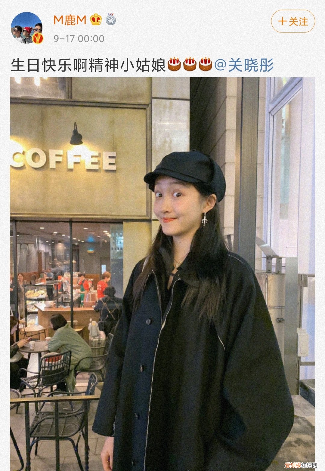 2021鹿晗关晓彤宣布分手 鹿晗关晓彤分手是真的吗