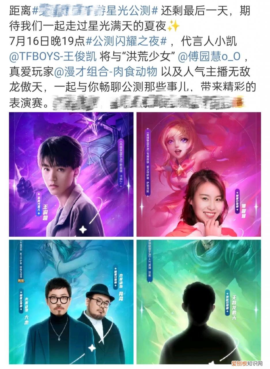 王俊凯最近怎么了，王俊凯最近发生什么事