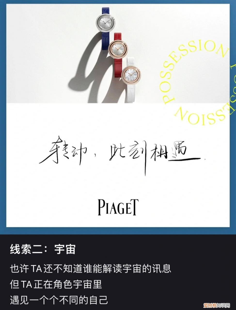 王俊凯最近怎么了，王俊凯最近发生什么事