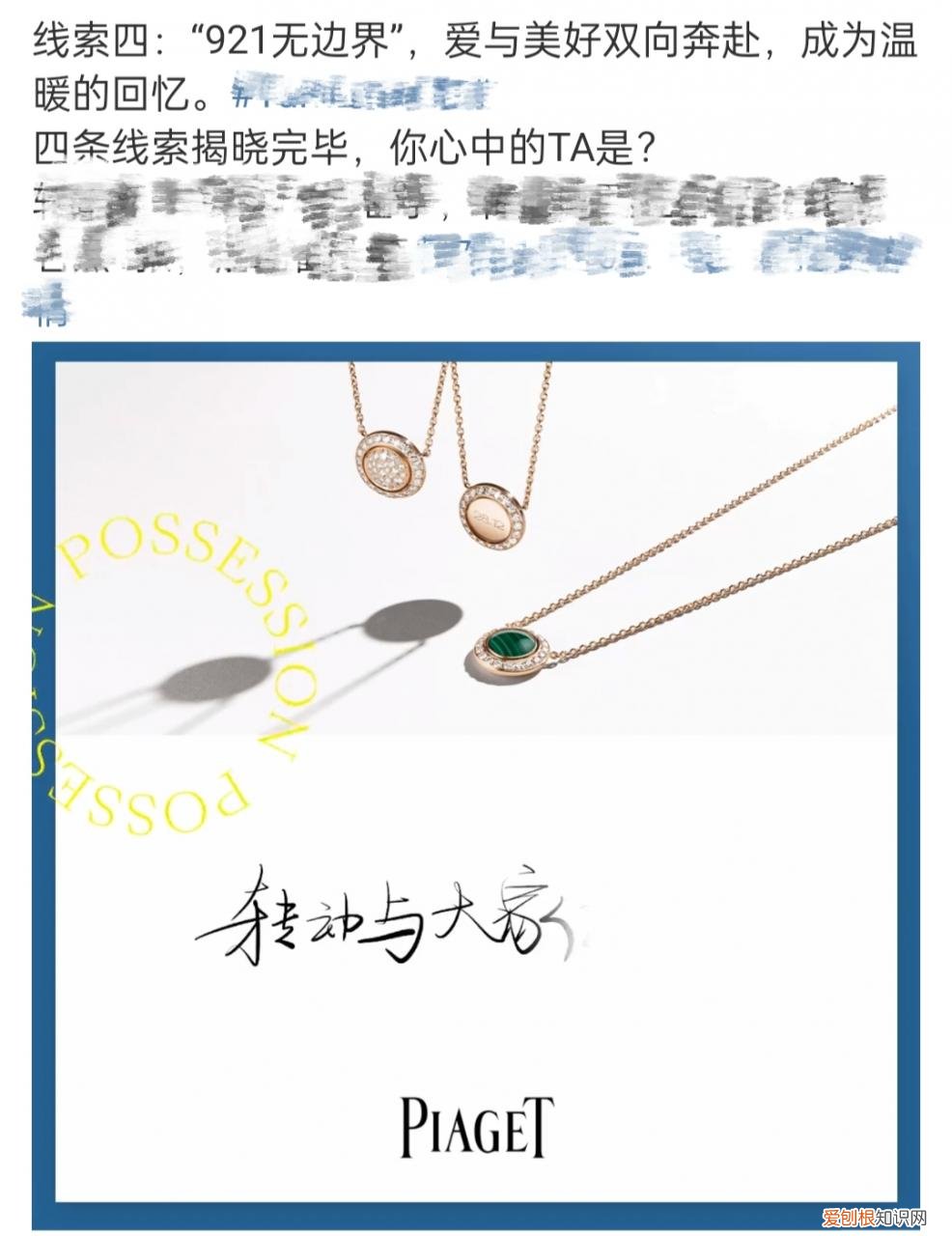 王俊凯最近怎么了，王俊凯最近发生什么事
