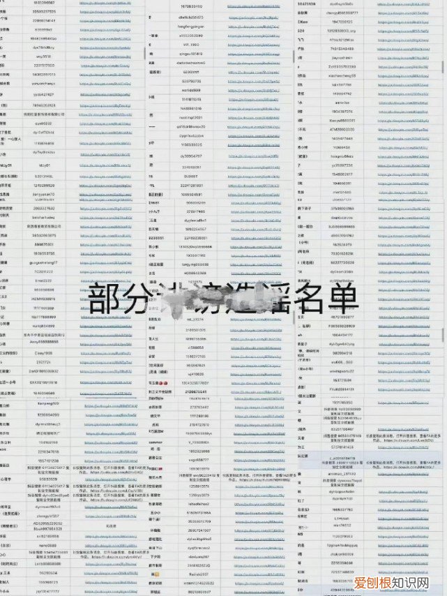 林生斌最新近情况官方消息 林生斌事件的最新进展2022年