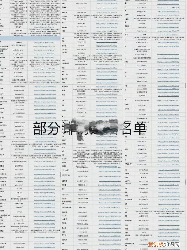 林生斌最新近情况官方消息 林生斌事件的最新进展2022年