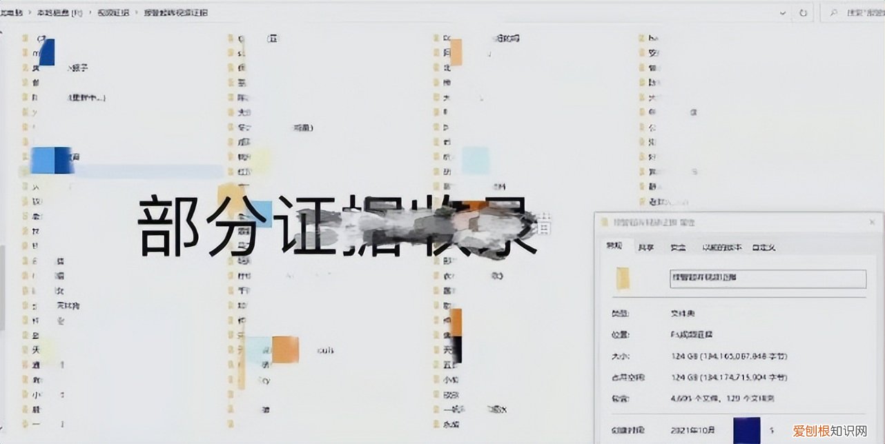 林生斌最新近情况官方消息 林生斌事件的最新进展2022年