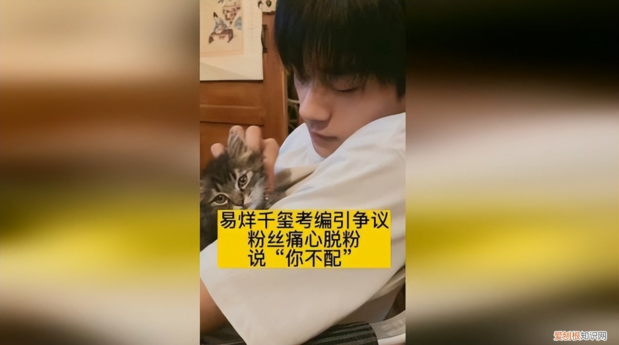 王俊凯最近怎么了,王俊凯昨天怎么了