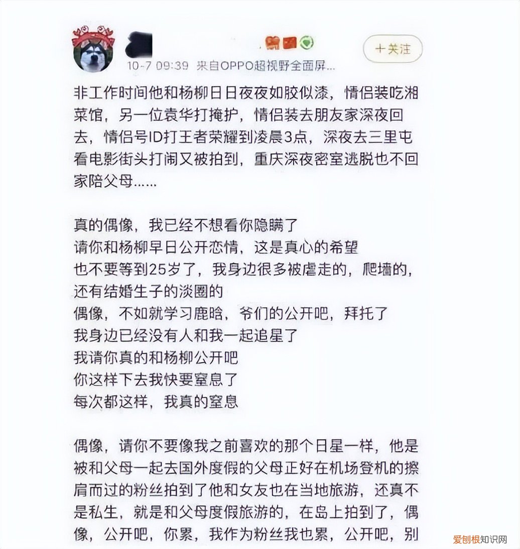 王俊凯最近怎么了，王俊凯昨天怎么了