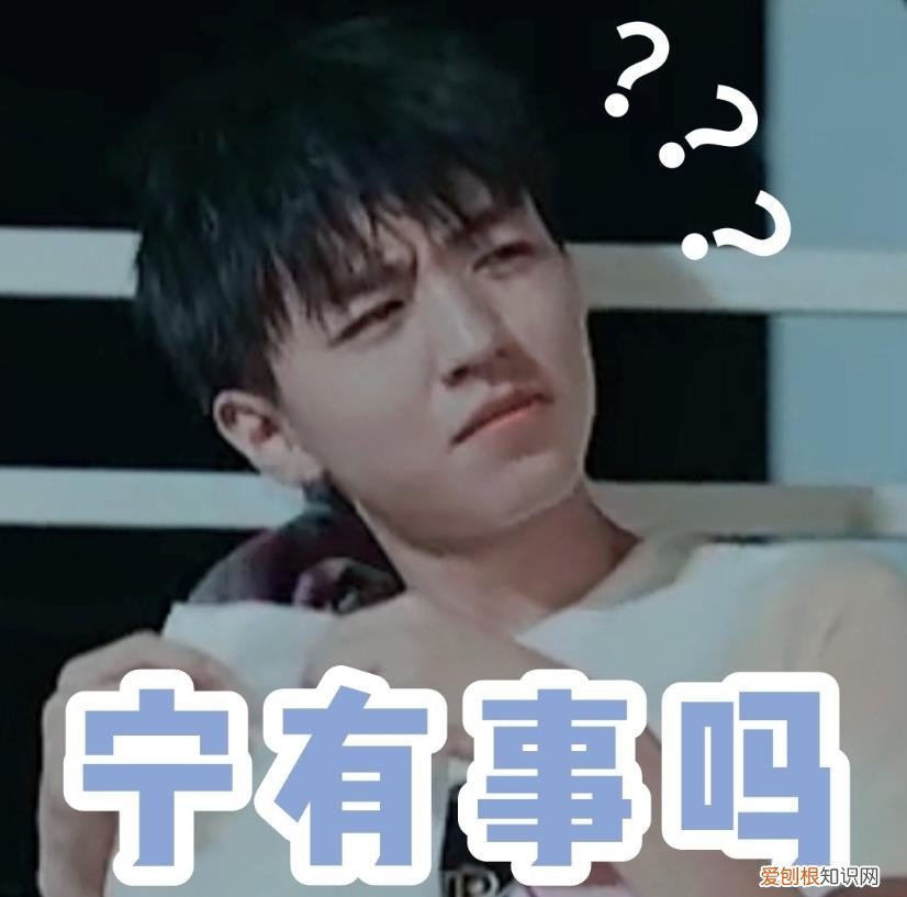 王俊凯最近怎么了，王俊凯昨天怎么了