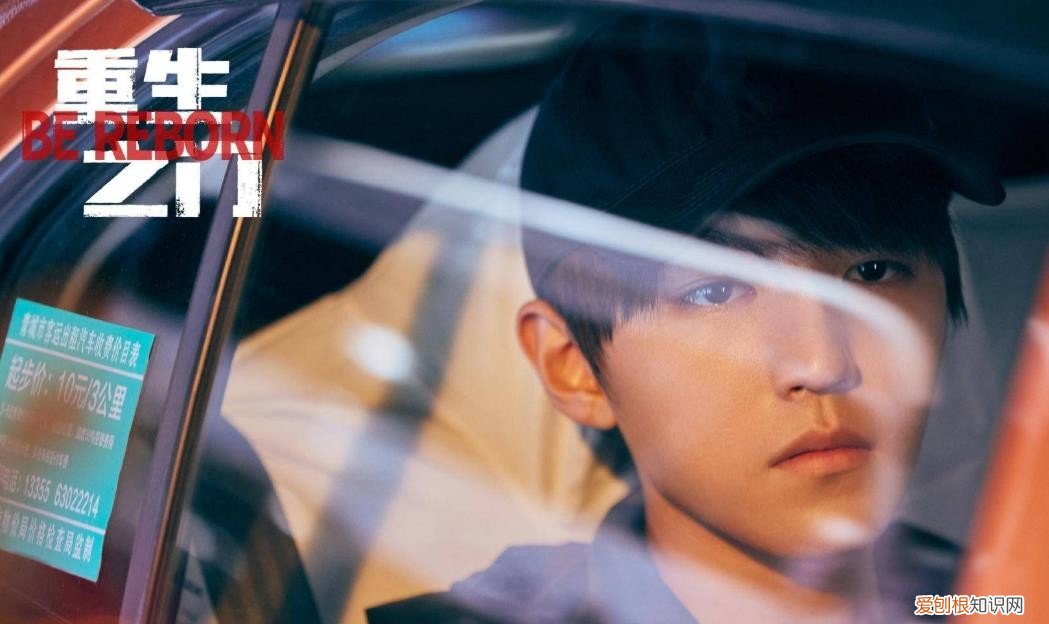 王俊凯最近怎么了,王俊凯昨天怎么了