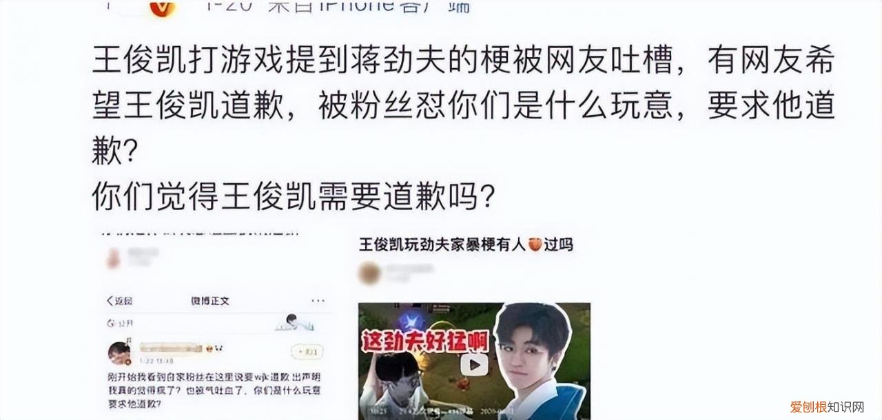 王俊凯最近怎么了，王俊凯昨天怎么了