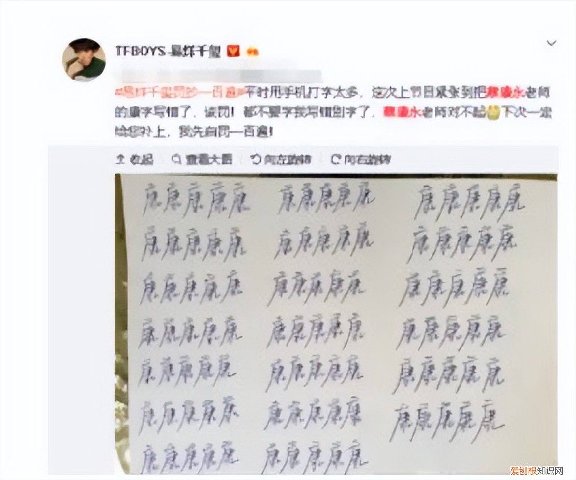 王俊凯最近怎么了,王俊凯昨天怎么了