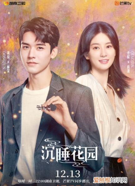 2022年好看的电视剧有哪些 十部熬夜也要看的电视剧