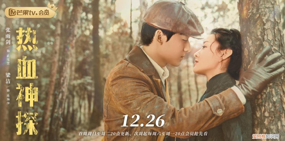 2022年好看的电视剧有哪些 十部熬夜也要看的电视剧