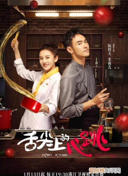 2022年好看的电视剧有哪些 十部熬夜也要看的电视剧