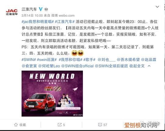 俞更寅，swin解散了吗