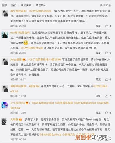 俞更寅，swin解散了吗