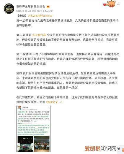 俞更寅，swin解散了吗