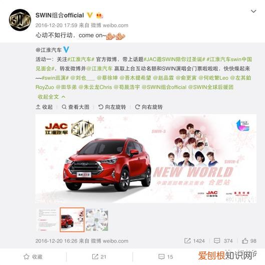 俞更寅，swin解散了吗