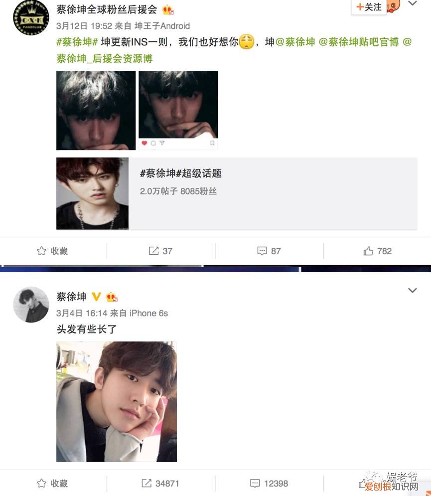 俞更寅,swin解散了吗