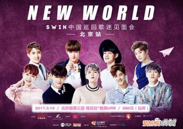 俞更寅,swin解散了吗