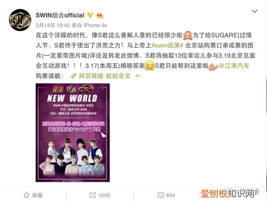 俞更寅，swin解散了吗