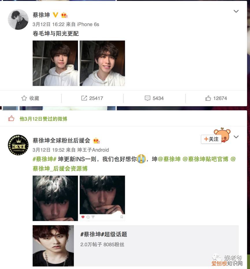 俞更寅，swin解散了吗