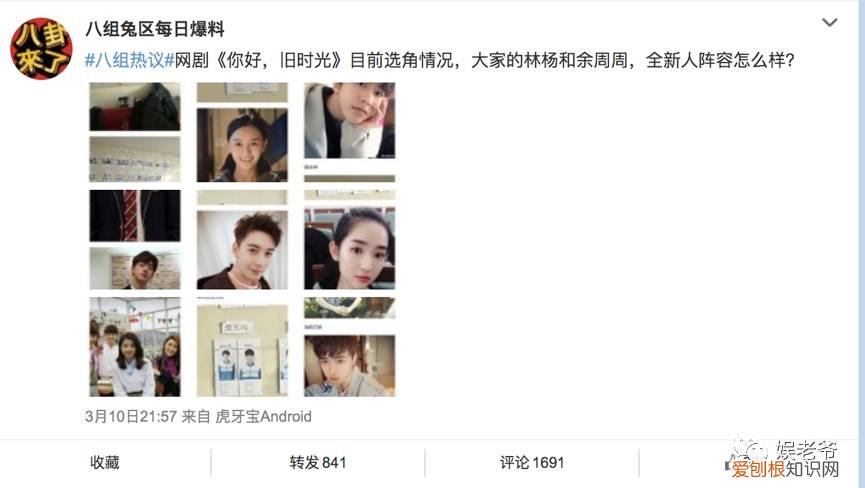 俞更寅,swin解散了吗