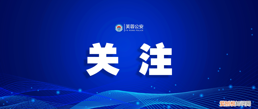 被派出所列为管控人员可以出省，我现在被列为人员管控