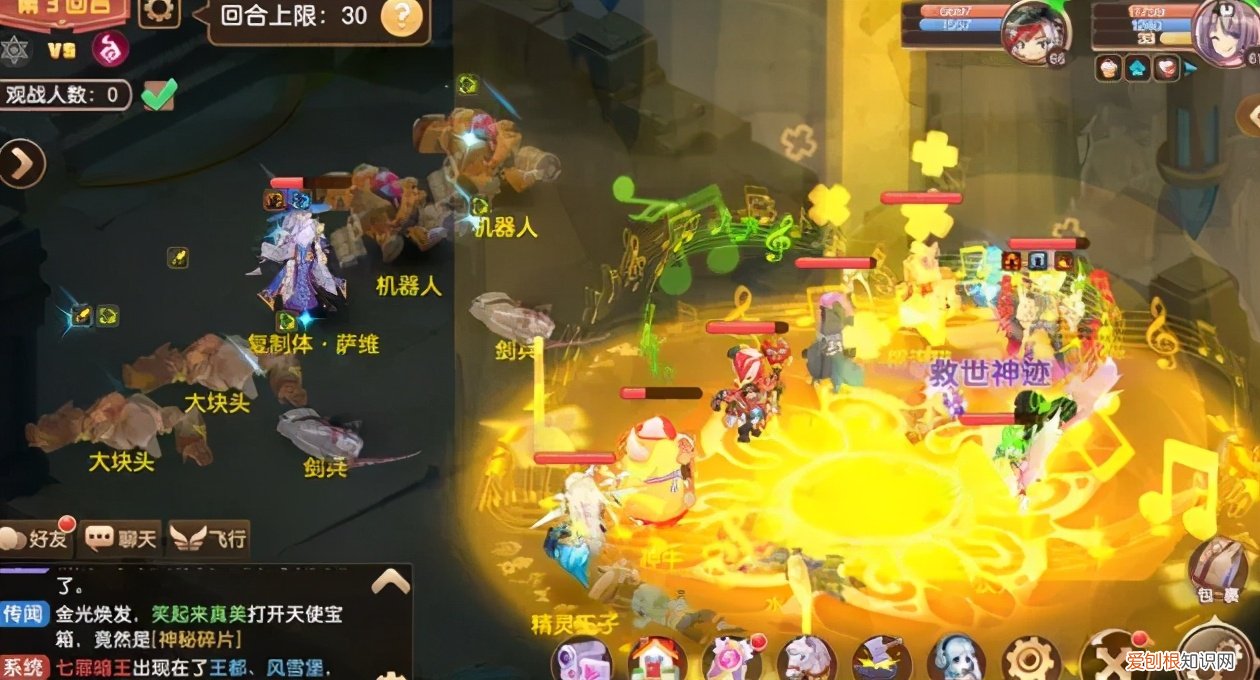 手机回合制网游排行榜，神武3