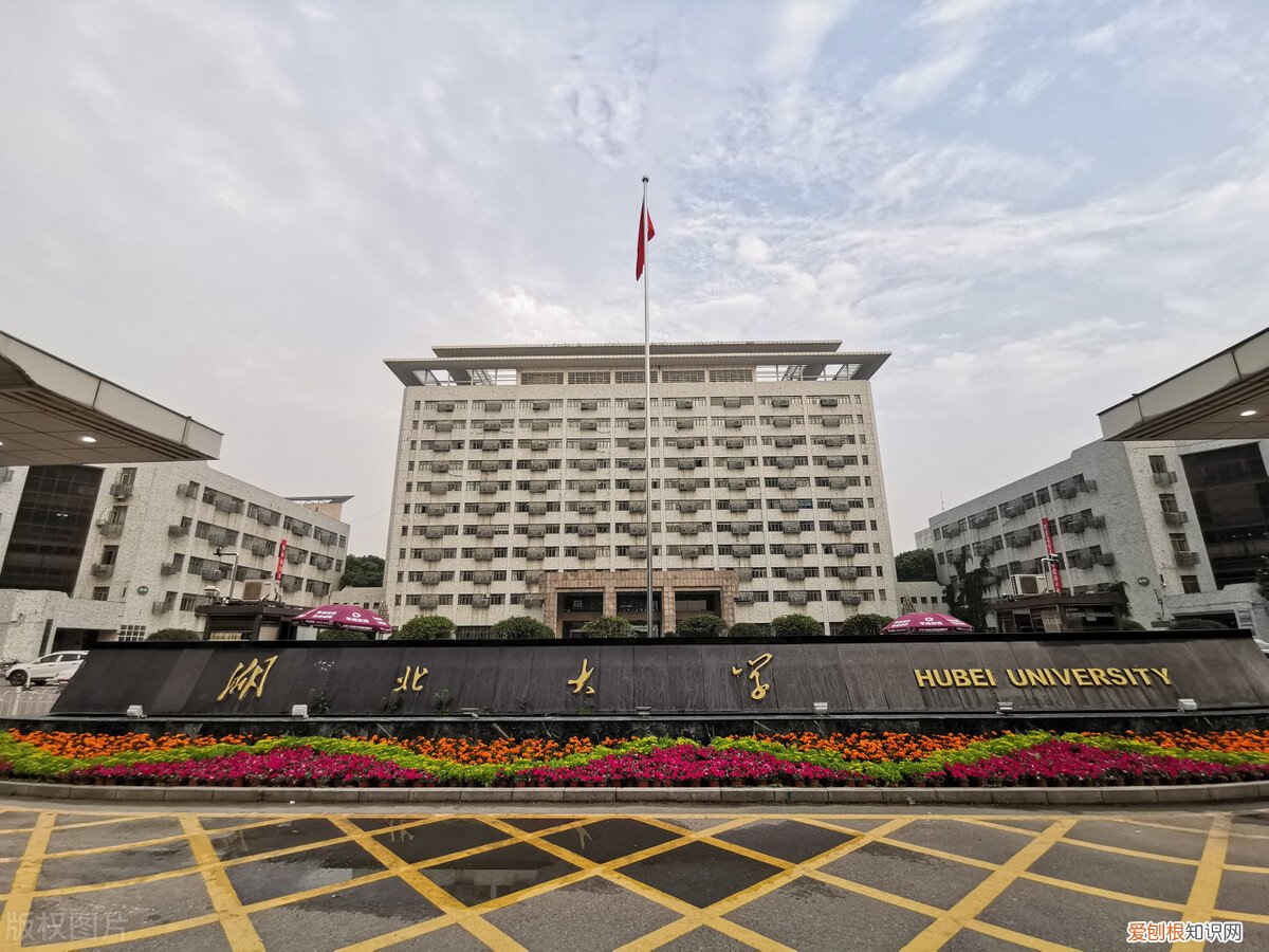 湖北大学属于重点大学吗，湖北大学是双一流吗