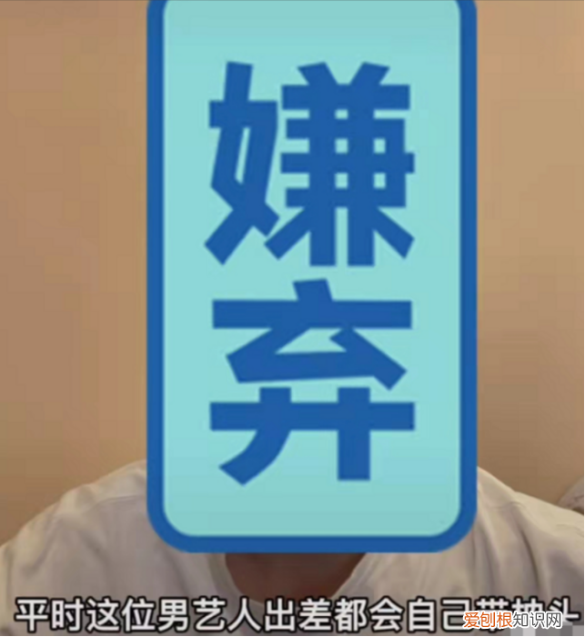 明星私下都是看不起粉丝，明星真的会睡粉丝吗