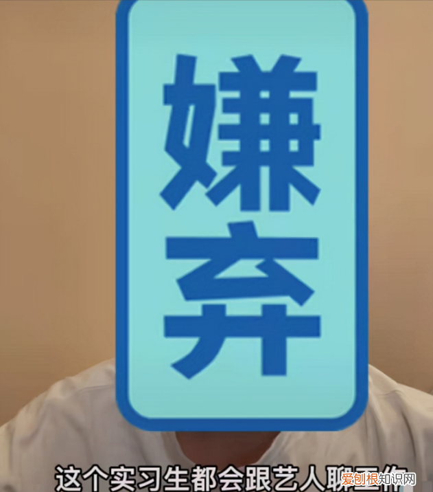 明星私下都是看不起粉丝，明星真的会睡粉丝吗