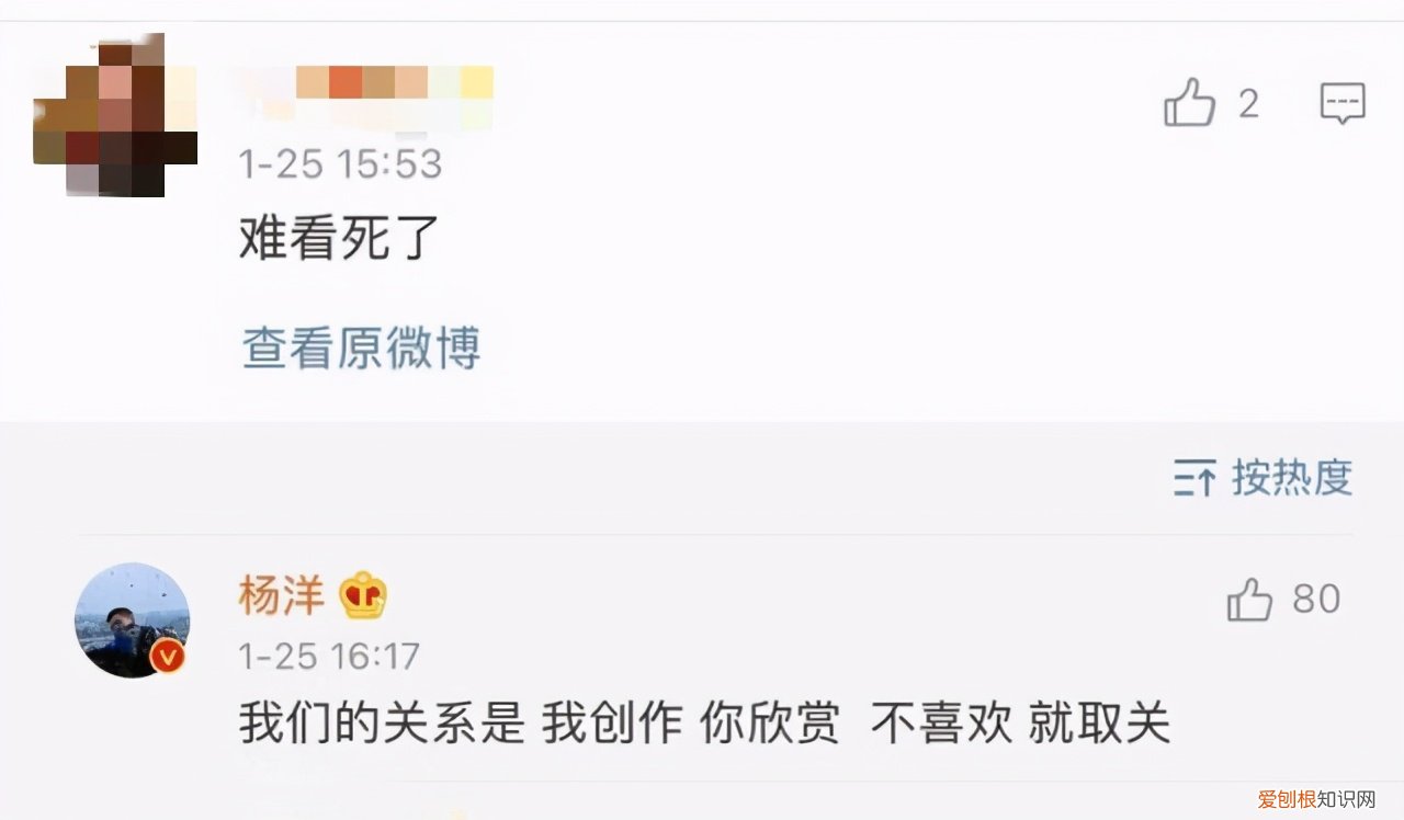 明星私下都是看不起粉丝,明星那为啥不理睬粉丝