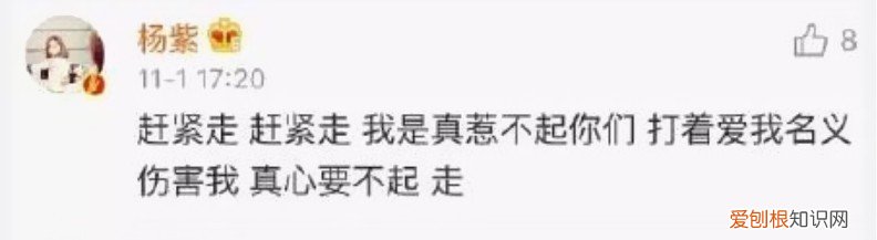 明星私下都是看不起粉丝,明星那为啥不理睬粉丝