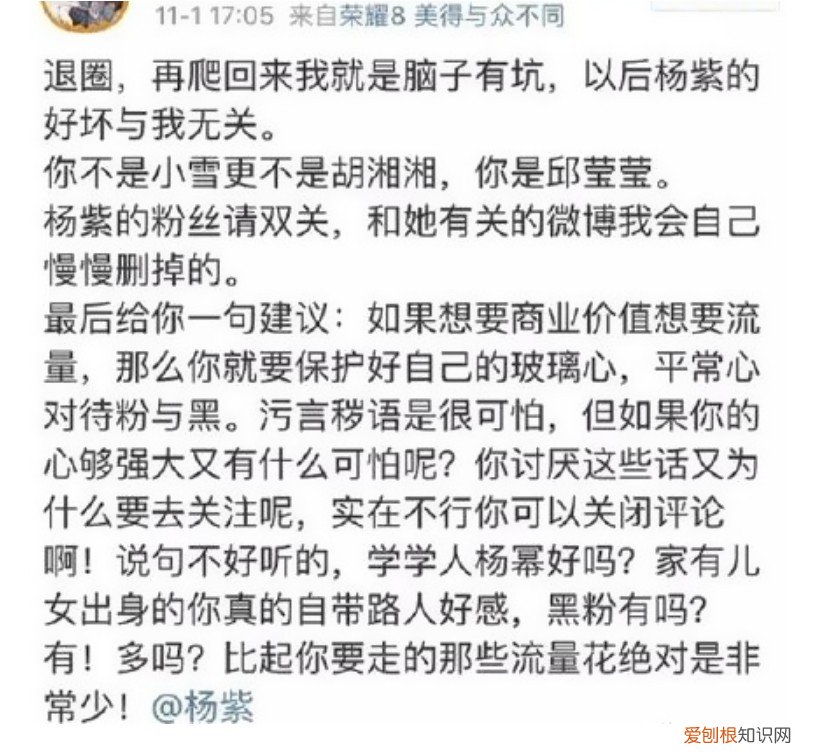 明星私下都是看不起粉丝,明星那为啥不理睬粉丝
