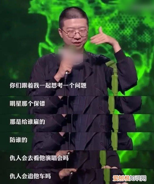 明星私下都是看不起粉丝,明星那为啥不理睬粉丝