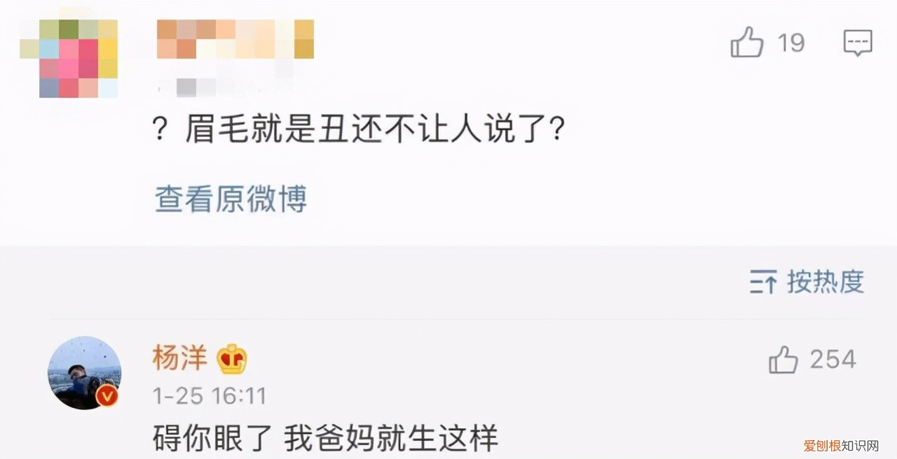 明星私下都是看不起粉丝,明星那为啥不理睬粉丝