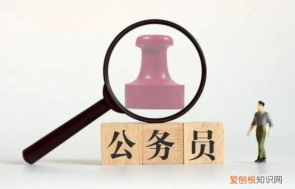 考公一定要家里有关系吗 家里没关系千万别考公务员