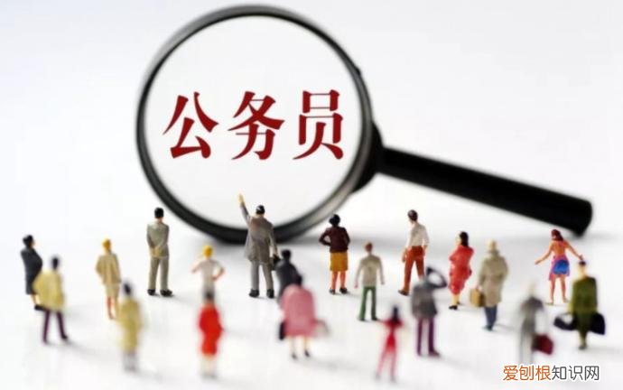 考公一定要家里有关系吗 家里没关系千万别考公务员