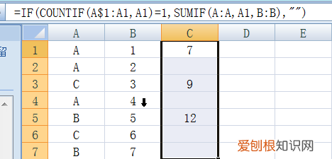 怎么选择性和数据,excel中可以选择一个或一组单元格