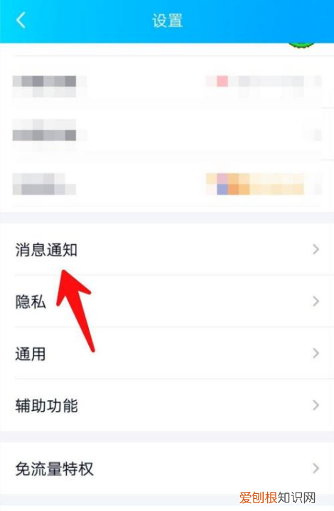 qq拍一拍怎么设置，qq怎么设置拍了拍的内容