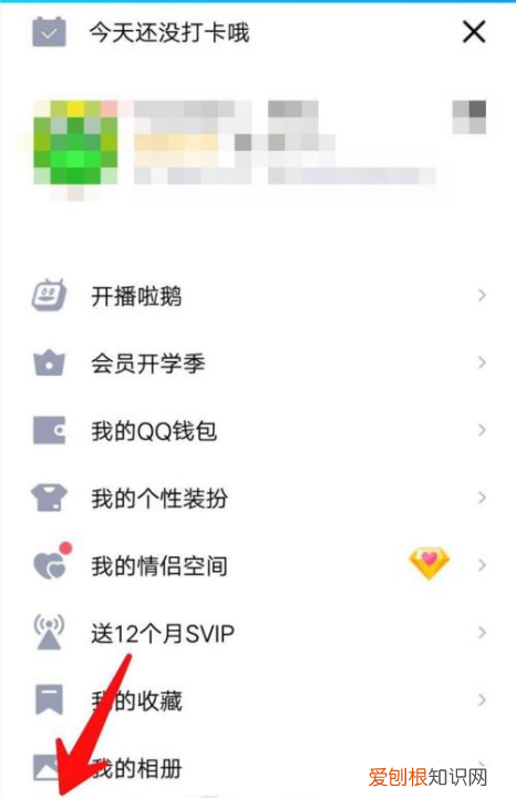 qq拍一拍怎么设置，qq怎么设置拍了拍的内容