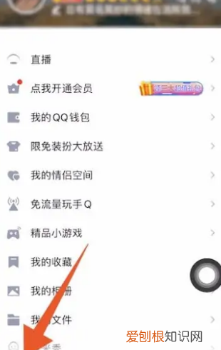 qq拍一拍怎么设置，qq怎么设置拍了拍的内容