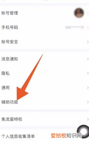 qq拍一拍怎么设置，qq怎么设置拍了拍的内容