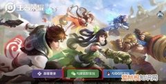 王者怎样隐藏亲密关系