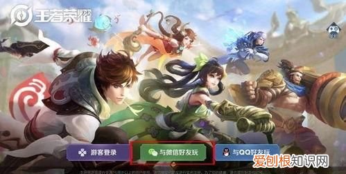 王者怎样隐藏亲密关系