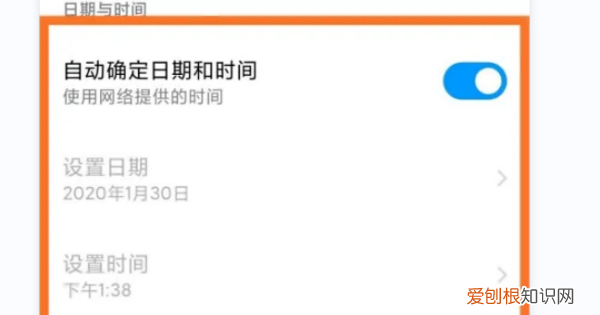 水印相机要怎么改时间，苹果手机水印相机怎么改时间日期和地址