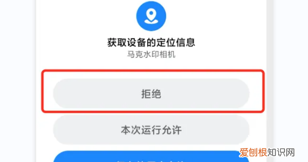 水印相机要怎么改时间，苹果手机水印相机怎么改时间日期和地址